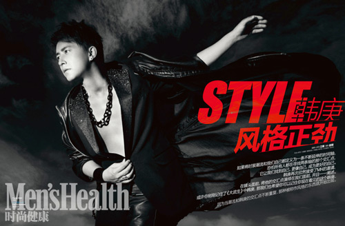 Hang Gen v&agrave; hậu "My Kingdom"